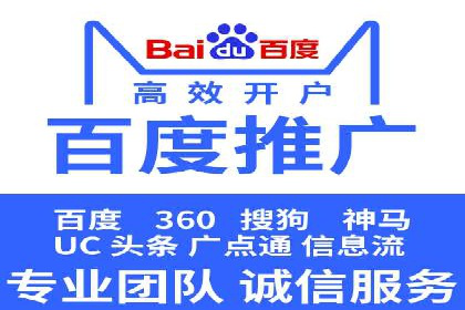搜索引擎营销新篇章：SEM竞价推广的五大经典案例